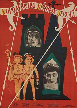 仙镜王国封面图