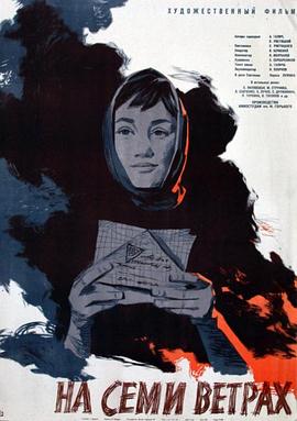 临风而立封面图