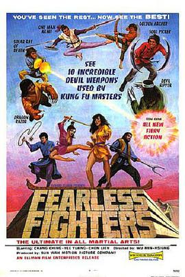 头条好汉封面图