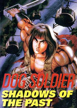 野犬奇兵封面图