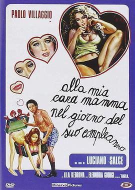 在我亲爱的妈妈生日那天封面图