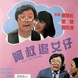 田鸡过河封面图