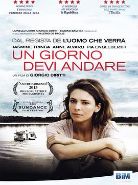 终有一天封面图