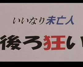 听话的未亡人封面图