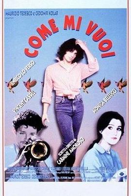 你要我怎样封面图