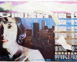 柳菲的遗书封面图