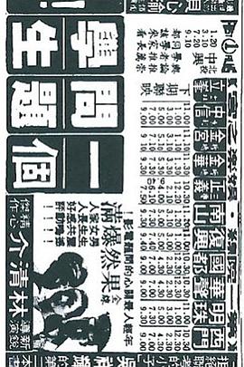 一个问题学生封面图