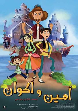 染布匠和理发师封面图