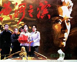 黄河之滨封面图
