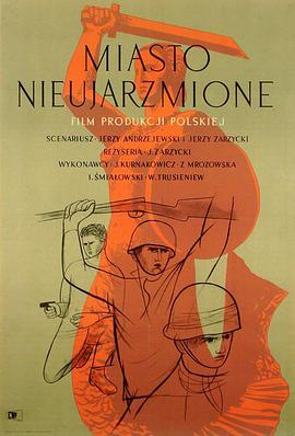 不屈的城封面图