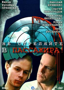 心魔难除封面图