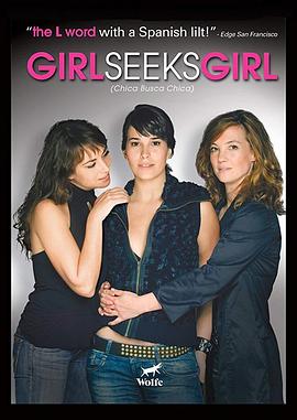 女孩追女孩封面图