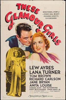 浮华盛会封面图