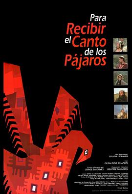 听！鸟儿在歌唱封面图