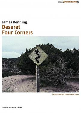 四角地带封面图