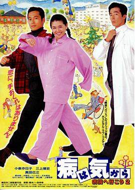 向医院前行2封面图