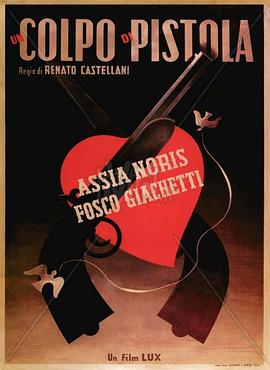 手枪射击封面图