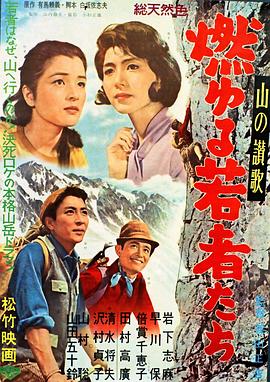 最高荣誉：燃烧的青春封面图