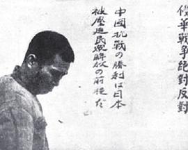 东亚之光封面图