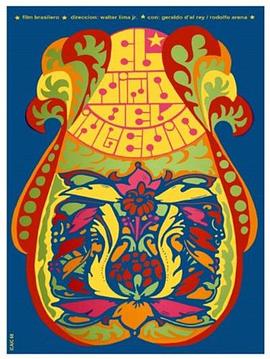 男孩技巧封面图