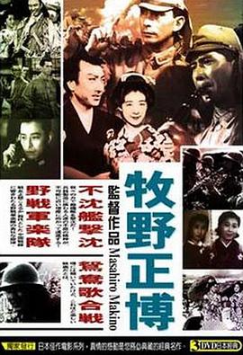 野战军乐队封面图