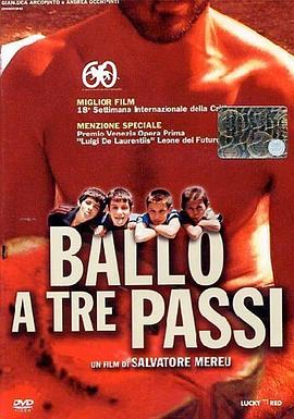 三步舞曲封面图