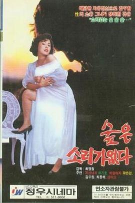 숲은 소리가 없다封面图