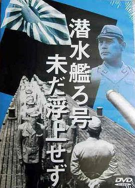 战舰吕字号封面图