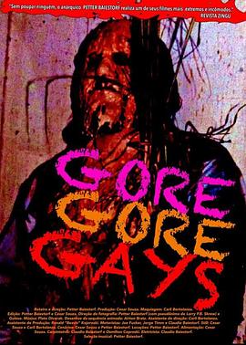Gore Gore Gays封面图