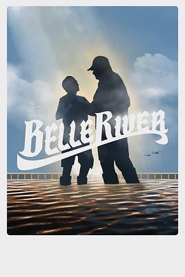 美丽的河水封面图