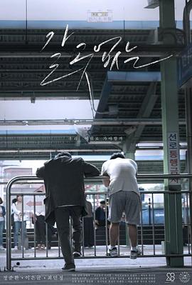 爱沒有出口封面图