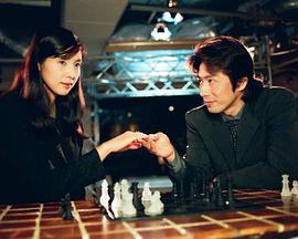 那个男人的恐惧封面图