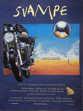 仙境冒险封面图