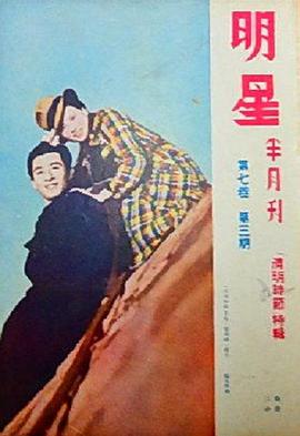 清明时节封面图