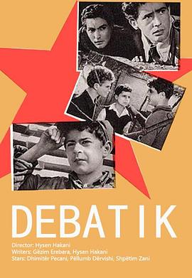 他们也在战斗封面图