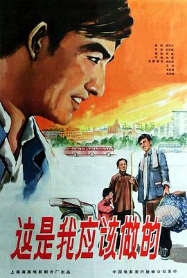 这是我应该做的封面图