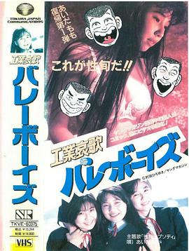 工业哀歌封面图