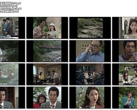 混浴露天風呂連続殺人 ヌードギャルみちのく秘湯激安ツアー 殺意の風景 須川すかわ高原温泉～ランプの宿 湯ノ倉温泉～泥湯温封面图