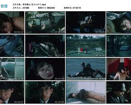 異常露出 見せたがり封面图