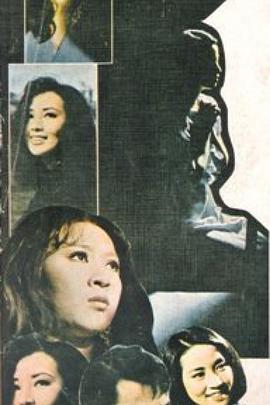 一位陌生女孩子的来信封面图