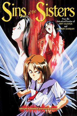 圣未加江罗学院漂流记2封面图