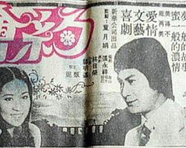 约会在早晨封面图