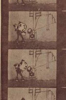 神秘小侦探封面图