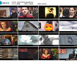 杀掉艺术家封面图