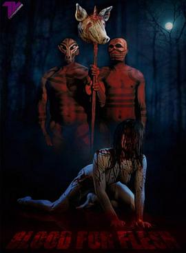 血肉之躯封面图