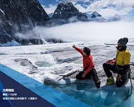 大师背后封面图