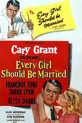 女大当嫁封面图