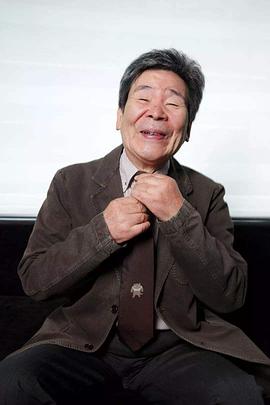 高畑勋展：留给日本动画的遗产（下）封面图