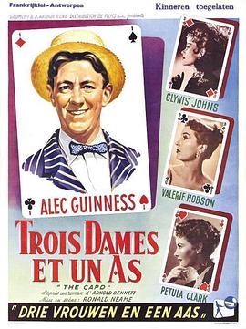 登龙有术封面图