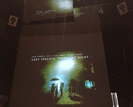 黑处有什么封面图